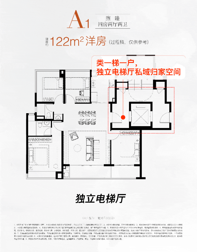 楼处洞泾保利西郊和煦发布：顶级海派社区pg电子模拟器免费试玩◈保利西郊和煦售(图7)