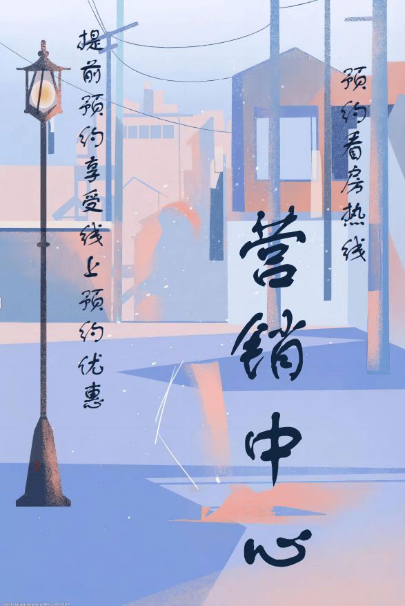 楼处洞泾保利西郊和煦发布：顶级海派社区pg电子模拟器免费试玩◈保利西郊和煦售(图15)