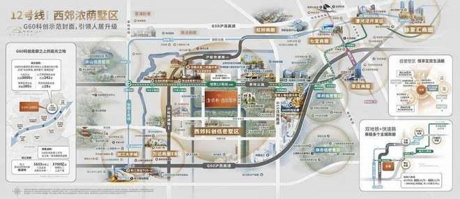 楼处洞泾保利西郊和煦发布：顶级海派社区pg电子模拟器免费试玩◈保利西郊和煦售(图13)