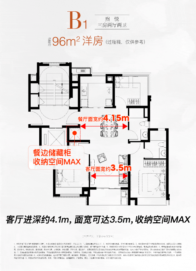 楼处洞泾保利西郊和煦发布：顶级海派社区pg电子模拟器免费试玩◈保利西郊和煦售(图17)