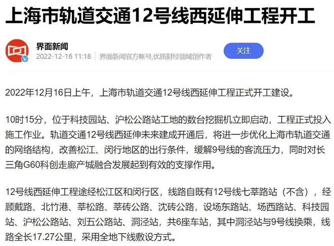 楼处洞泾保利西郊和煦发布：顶级海派社区pg电子模拟器免费试玩◈保利西郊和煦售(图21)