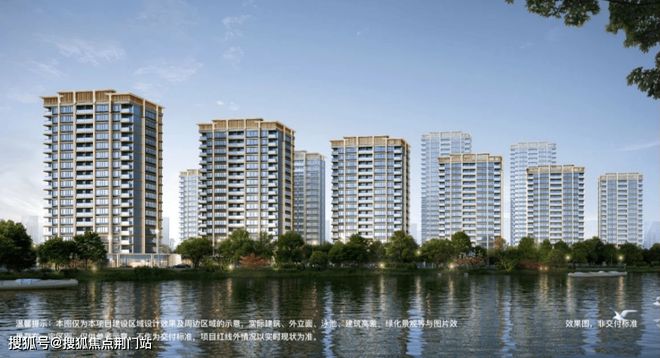 和萃揽悦园售楼处发布：㊣出品!pg模拟器杭州和萃揽悦园——@(图2)