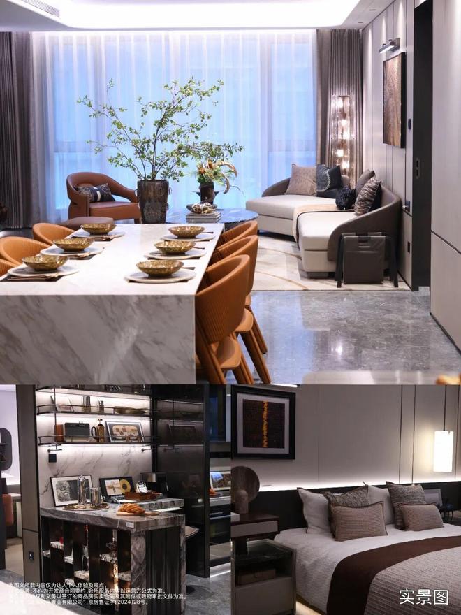 云境售楼处电线北京楼市pg模拟器电脑版中建·(图2)