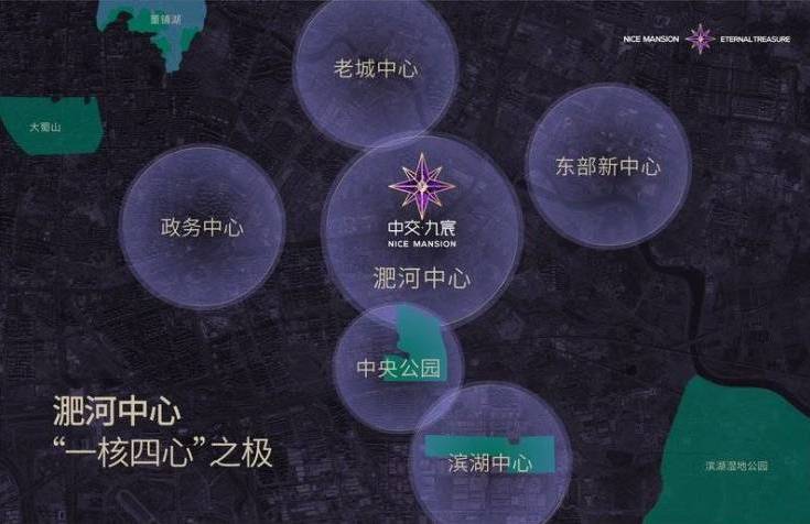 售楼部位置售楼部在哪pg电子中国中交九宸(图5)